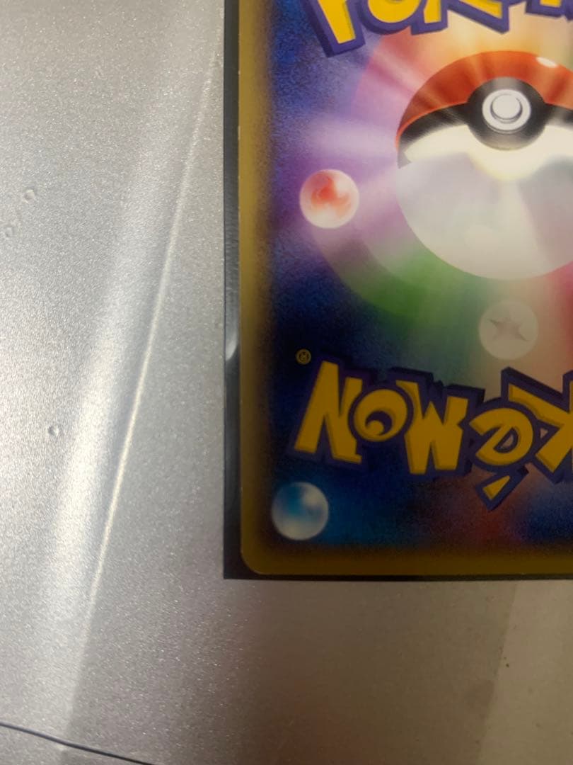 ミュウ　☆ LL 018/040