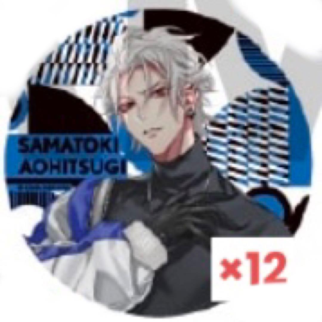 ヒプマイ　EW04 左馬刻　缶バッジ ヒプノシスマイク 碧棺左馬刻 ew04 缶バッジ 中国限定｜Yahoo!フリマ