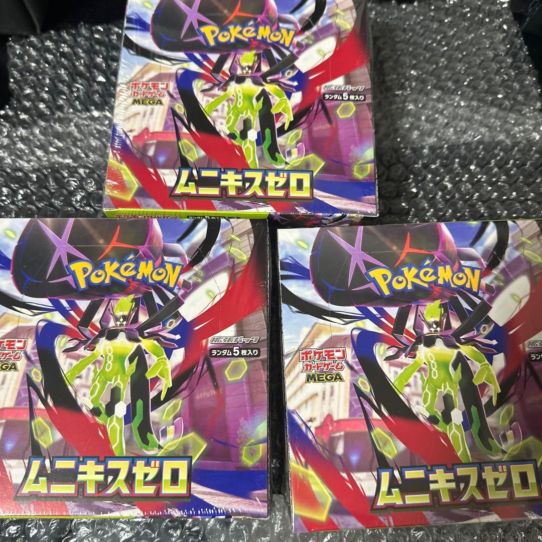 【美品】ポケモンカード ムニキスゼロ3BOX 新品未開封シュリンク付き シュリンクあり）ポケモンカードゲーム MEGA 拡張パック ムニキスゼロ