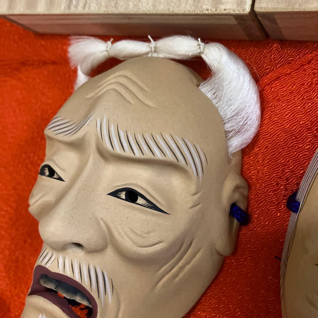 【新品】能面　尉 姥 じょう うば 二条探月　小ぶり　　桐箱入り