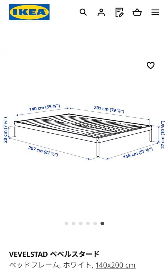 IKEA ダブルベッド ベベルスタード 美品 【 引き取り限定 】 - メルカリ