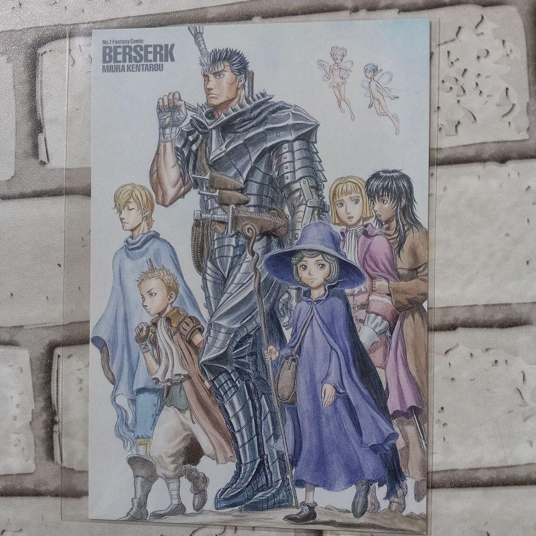 ベルセルク 三浦建太郎 特典ポストカード - メルカリ