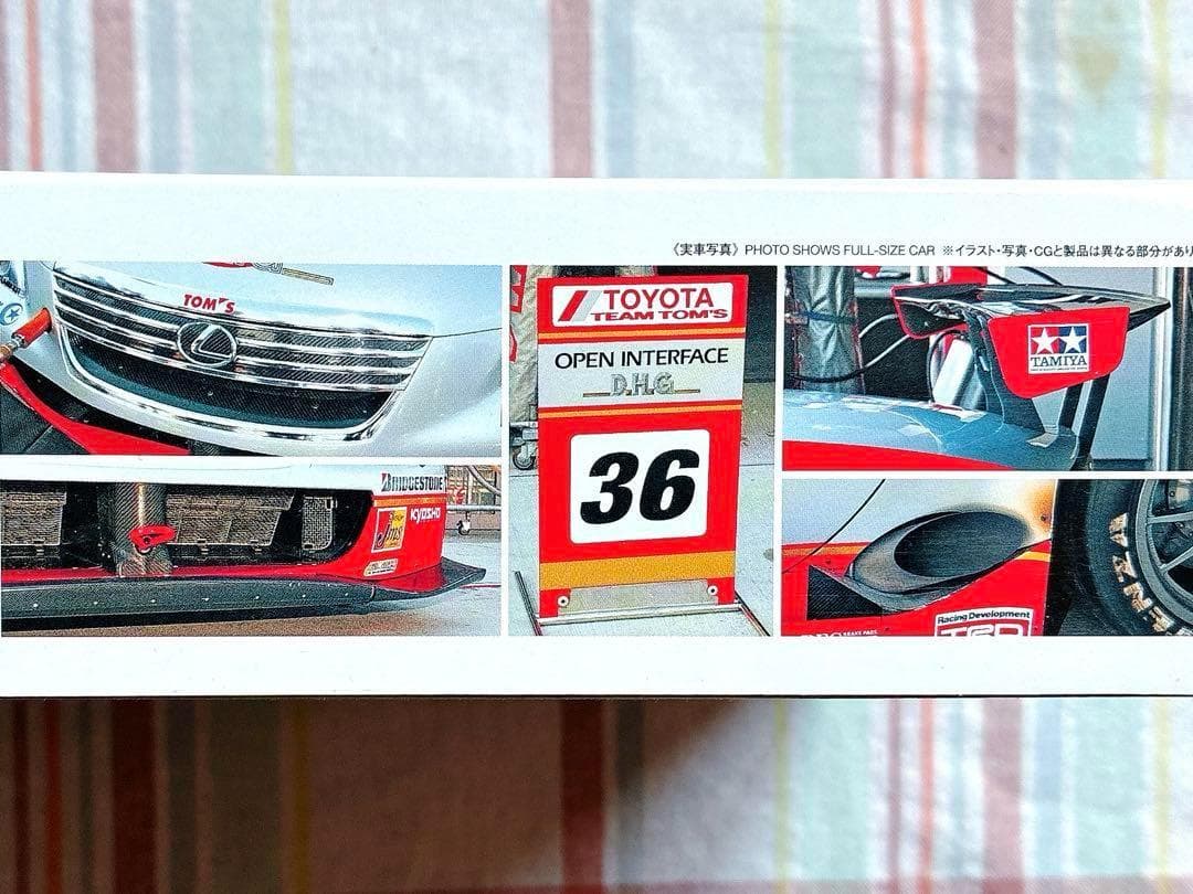 絶版 タミヤ 1/24 オープンインターフェイス Lexus SC 状態良好 - メルカリ