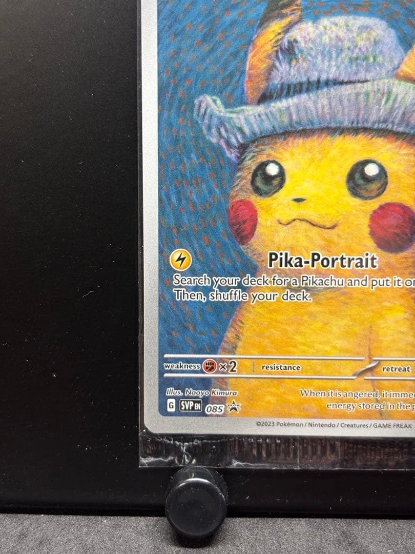 ゴッホピカチュウ未開封 真贋判別用画像あり - メルカリ