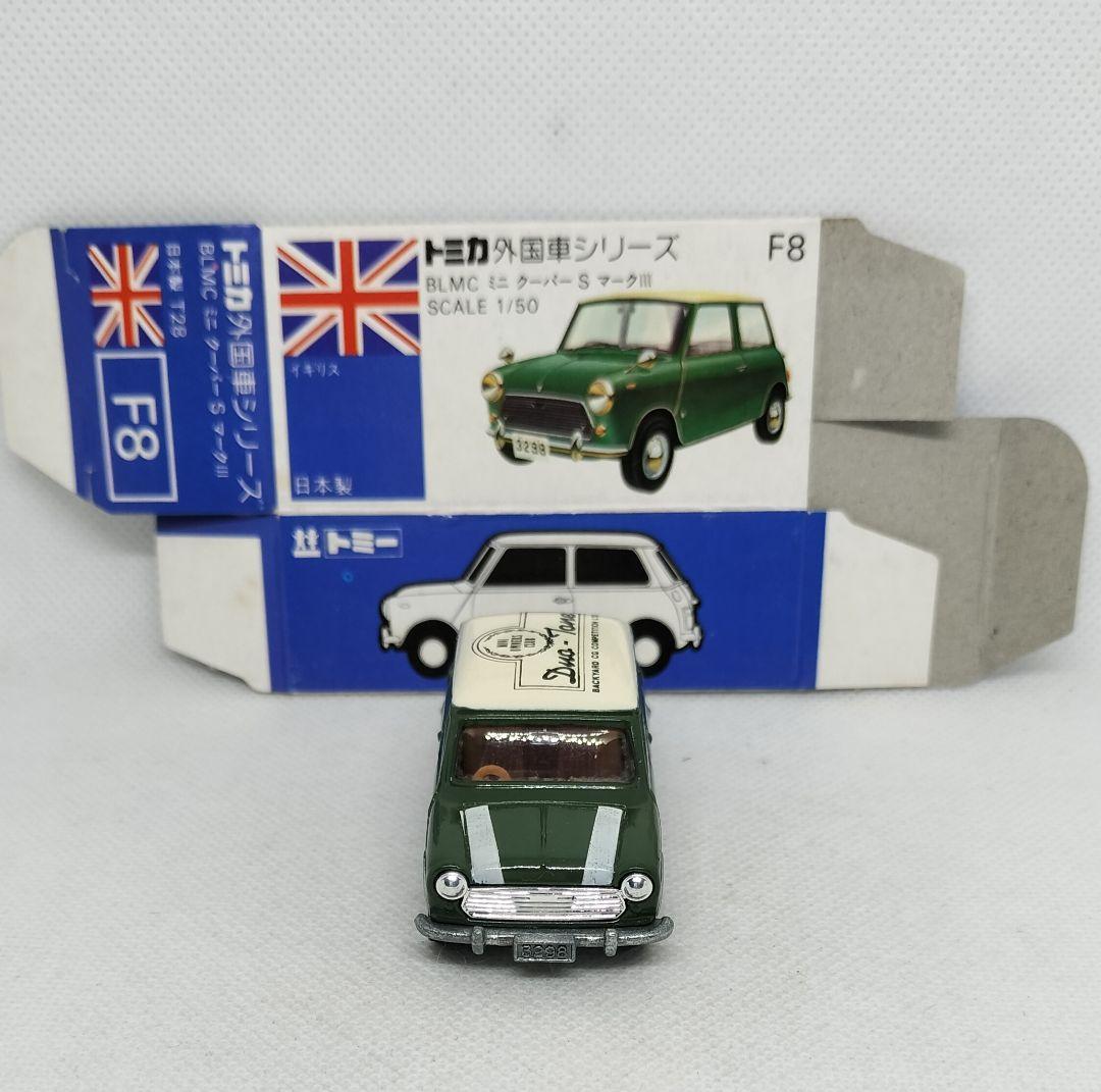《青箱トミカF8-2特》ミニクーパーSマークⅢ【Dun-Tone】未使用レア美品