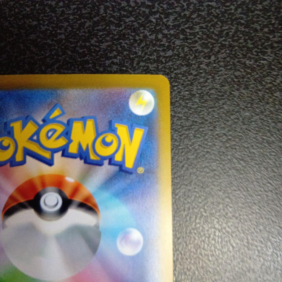 魂抜け メガディアンシーex エラーカード ホロズレ MEGAドリームex