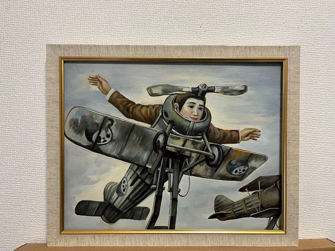 【模写】石田徹也「飛べなくなった人」　※村上隆 奈良美智 kyne 塩田千春