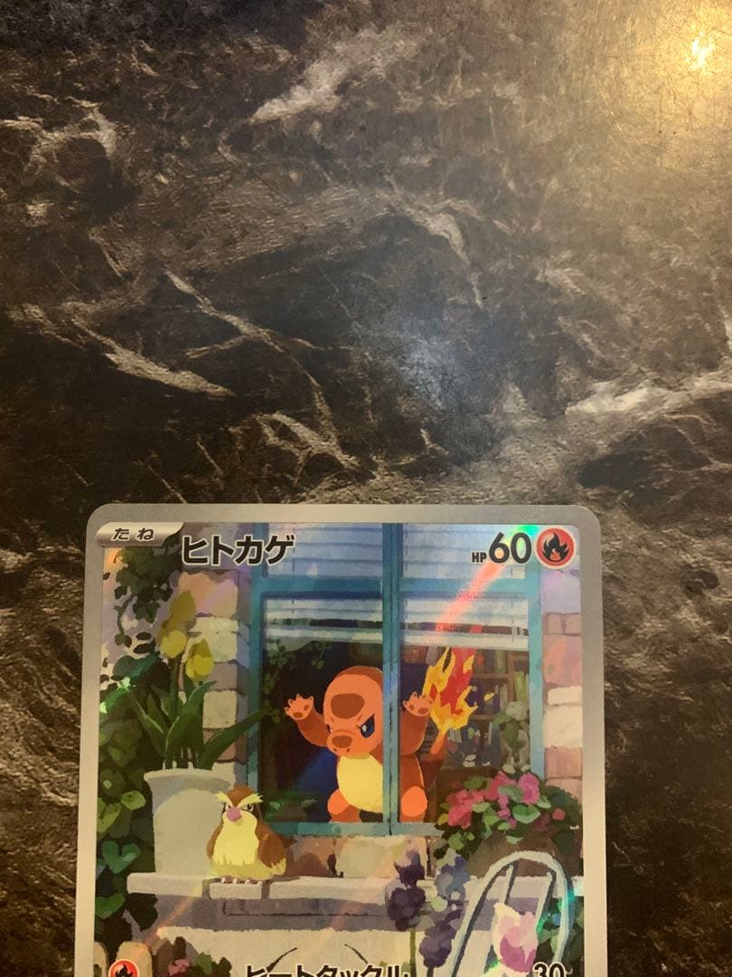 ヒトカゲ SVG 051/049 ポケカ プロモ promo - メルカリ