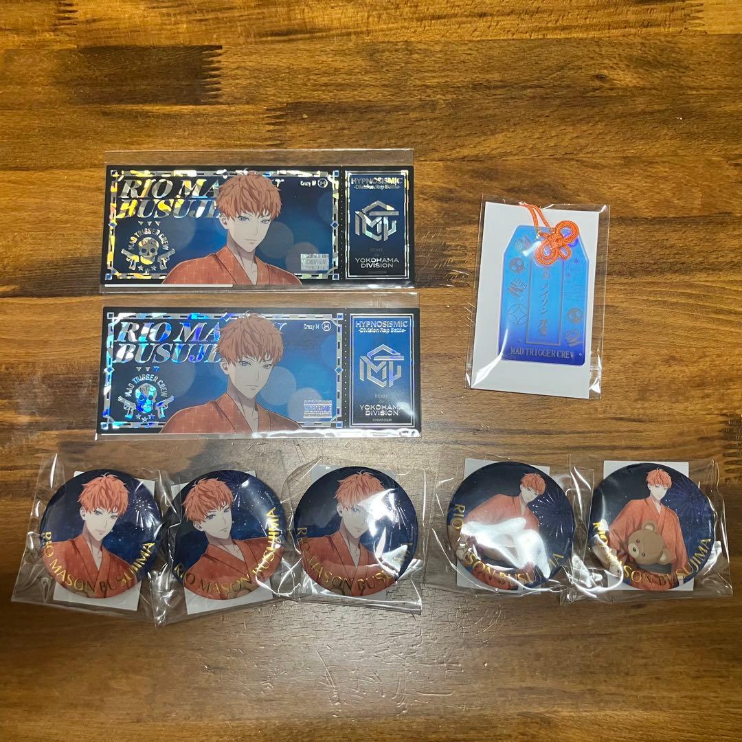 ヒプノシスマイク オンラインくじ 毒島メイソン理鶯 ホログラムお守り