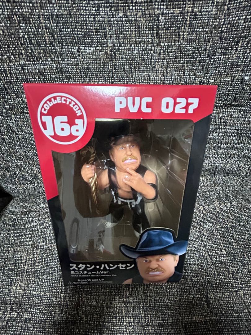 絶版の黒16dソフビコレクション☆不沈艦スタン・ハンセン（黒