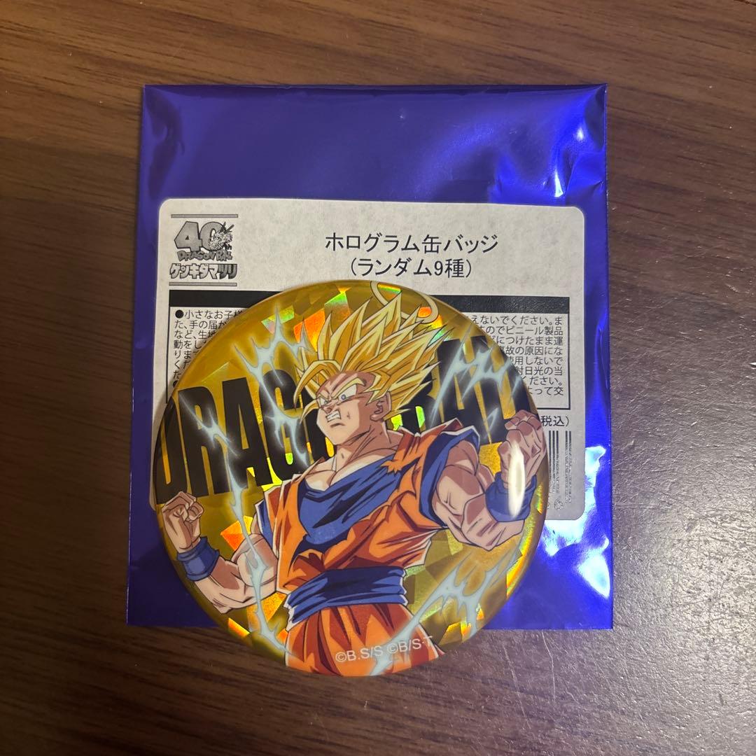 ゲンキダマツリ ドラゴンボール ホログラム 缶バッジ 孫悟空 超サイヤ