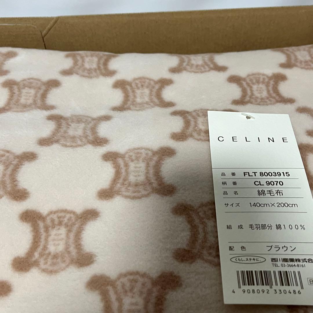 希少美品タグ付き CELINE セリーヌ 綿毛布 マカダム総柄 ブラウン