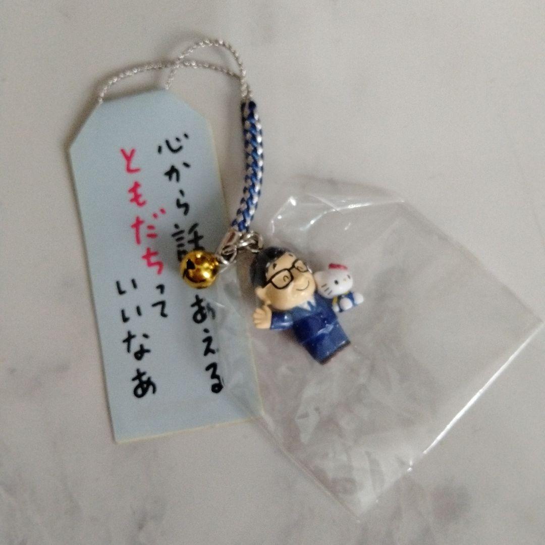 レア 希少 ハローキティ 根付け 辻信太郎前社長 2006年 廃盤 なぜサンリオ辻会長は｢やなせたかし｣に資金を出し続けたのか…詩集だけ