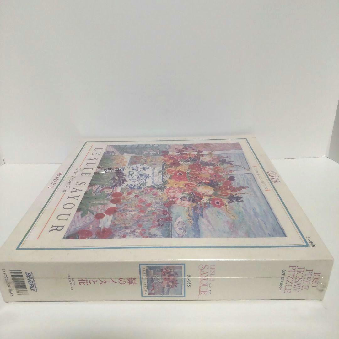 専用 未開封 レスリー・セイヤー 緑のイスと花 ジグソーパズル 1020