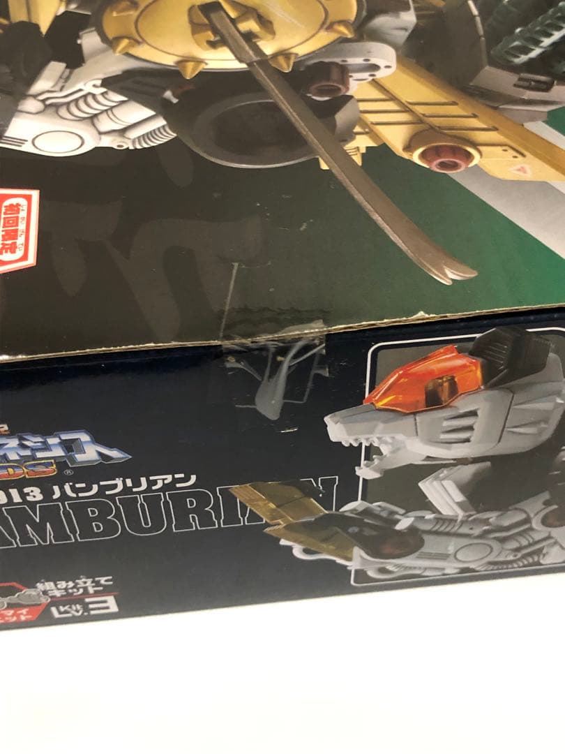 ゾイドジェネシス バイオトリケラ バンブリアン ランスタッグ2つ