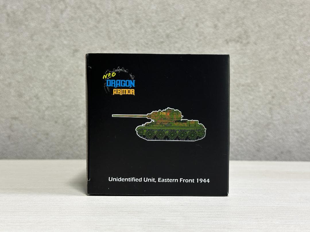 ドラゴン 63167 T-34 85 後期生産型 東部戦線 1944 1/72 - メルカリ