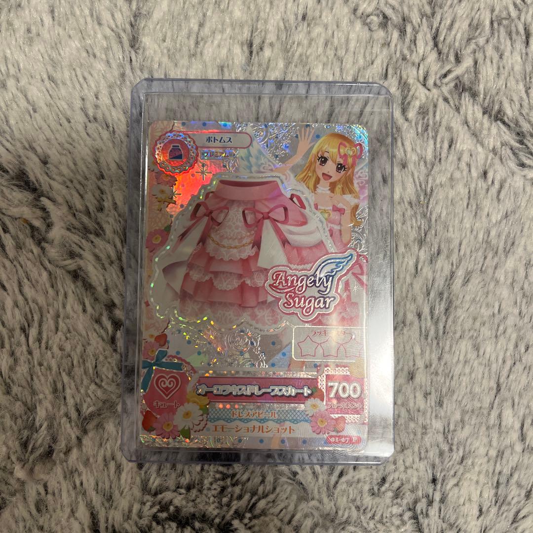 【大幅値下げ】アイカツ オーロラキスドレープスカート 排出版 大幅値下げ】アイカツ オーロラキスドレープスカート 排出版 - メルカリ