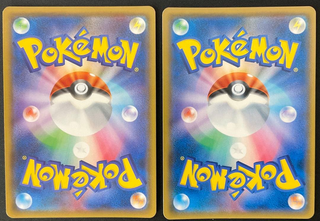 シロナ 153/150 ユーリカ 102/094 サン＆ムーン SR