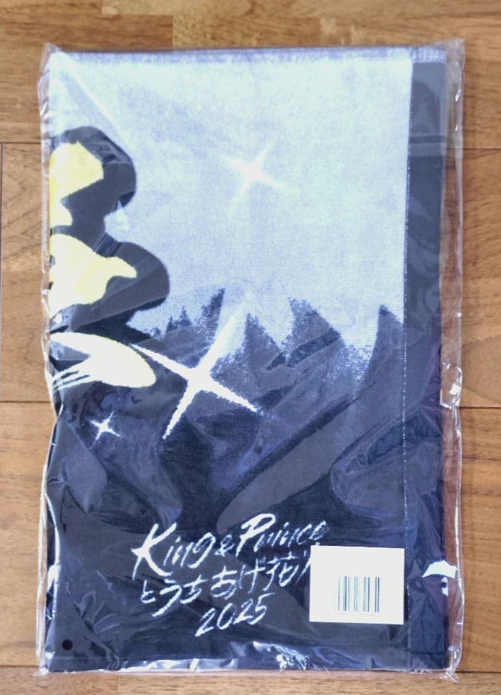 King&Prince うちあげ花火 2025 永瀬廉 タオル ボブルヘッド - メルカリ