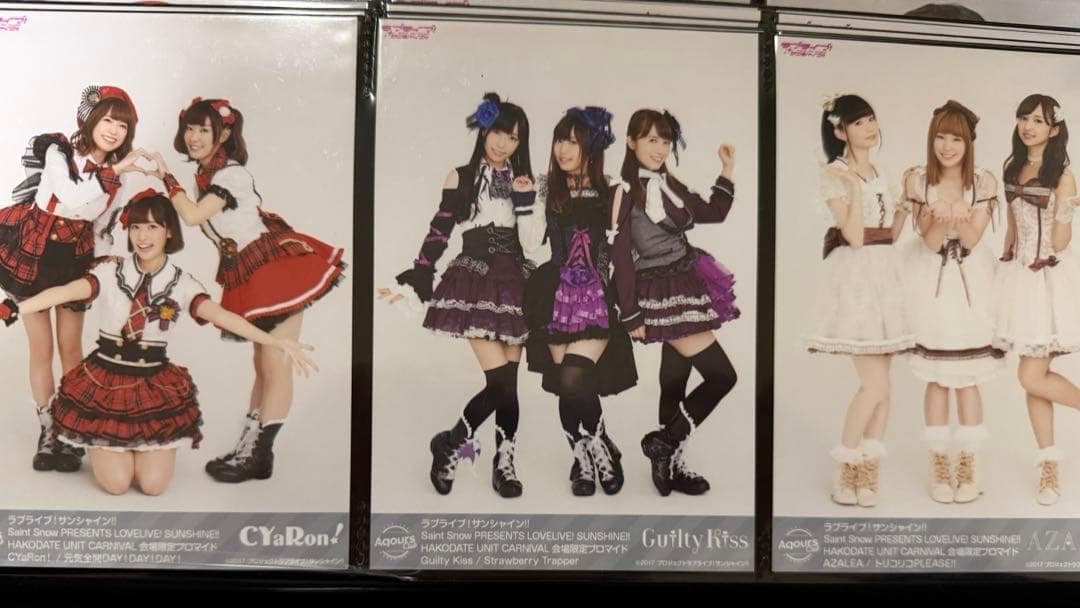 Aqours】ブロマイド詰め合わせ まとめ売り 福袋 ラブライブ 声優