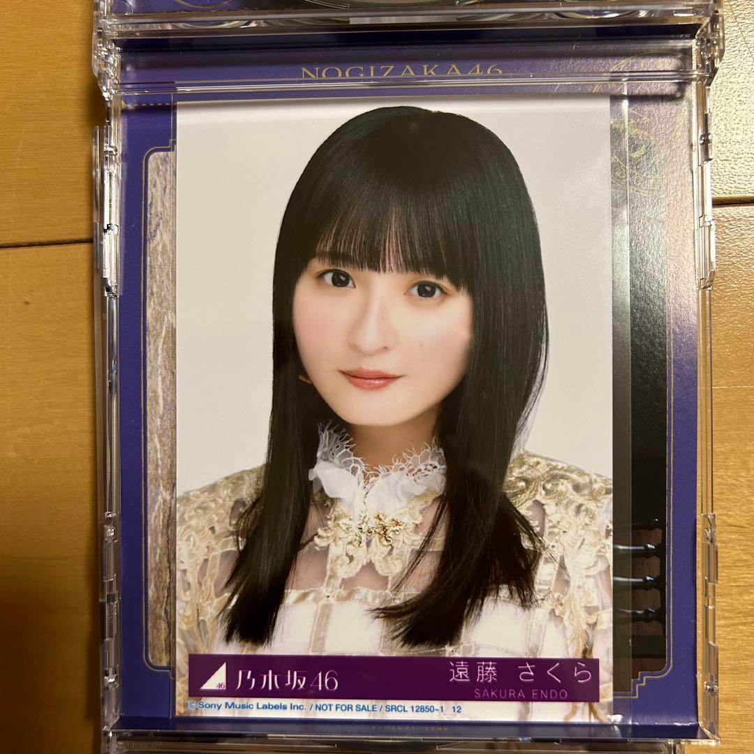 チャンスは平等 遠藤さくら 生写真 - メルカリ