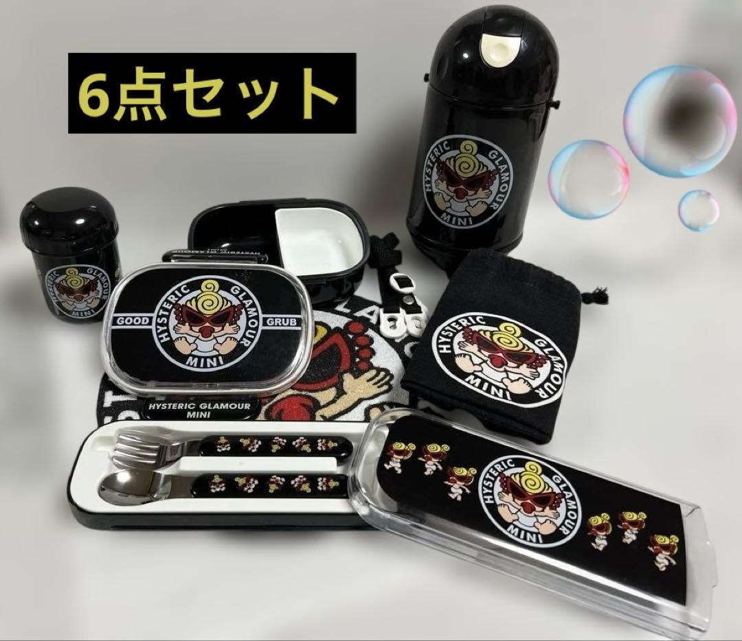 《レア》ヒステリック グラマー お弁当 6点セット 廃盤商品 平成レトロ