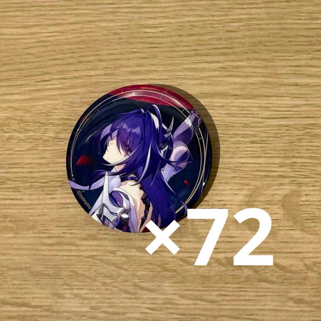 崩スタ　黄泉　缶バッジ 崩壊：スターレイル 新春シリーズ 缶バッジ 黄泉 崩壊：スターレイル