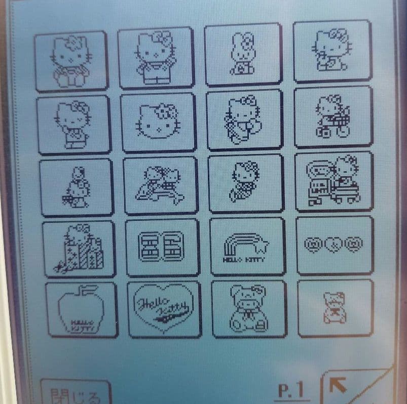 ブラザー刺しゅうミシン 刺しゅうカード《HELLO KITTY 》ハローキティ