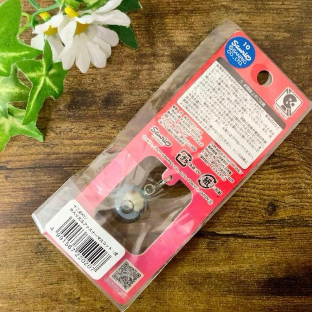 希少】ハローキティ 根付 十二支 戌 水入り丸玉 ファスナーマスコット