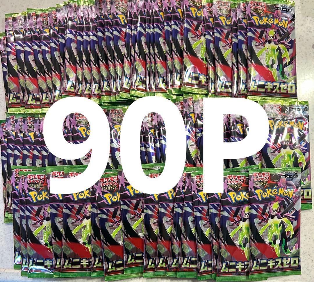 Pokémon Munikis Zero ムニキスゼロ　90P 3BOX分 Pokemon Munikis Zero M3 Booster Pack Japanese Mega Series | Nihil