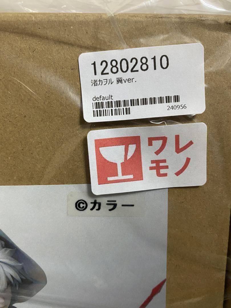 ワンフェス2025夏 カヲル 翼ver. エヴァンゲリオン ガレージキット