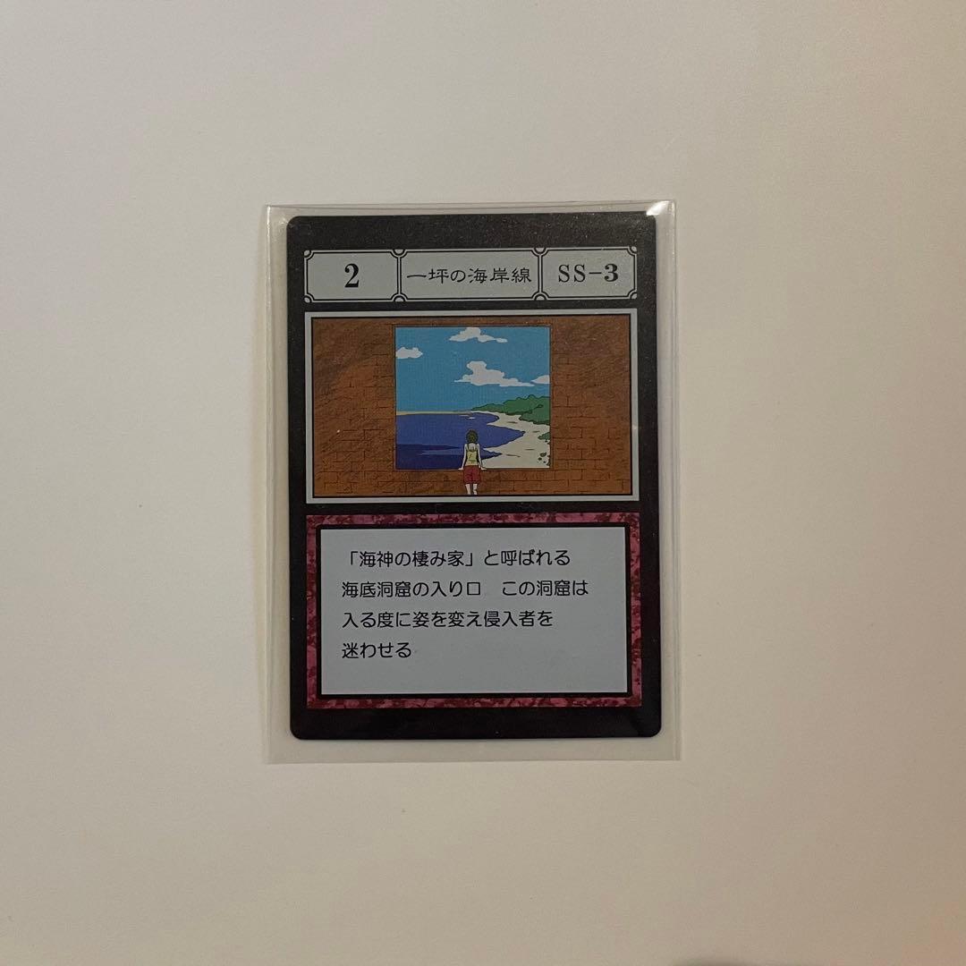 一坪の海岸線 ハンターハンター 一番くじ J賞 - メルカリ