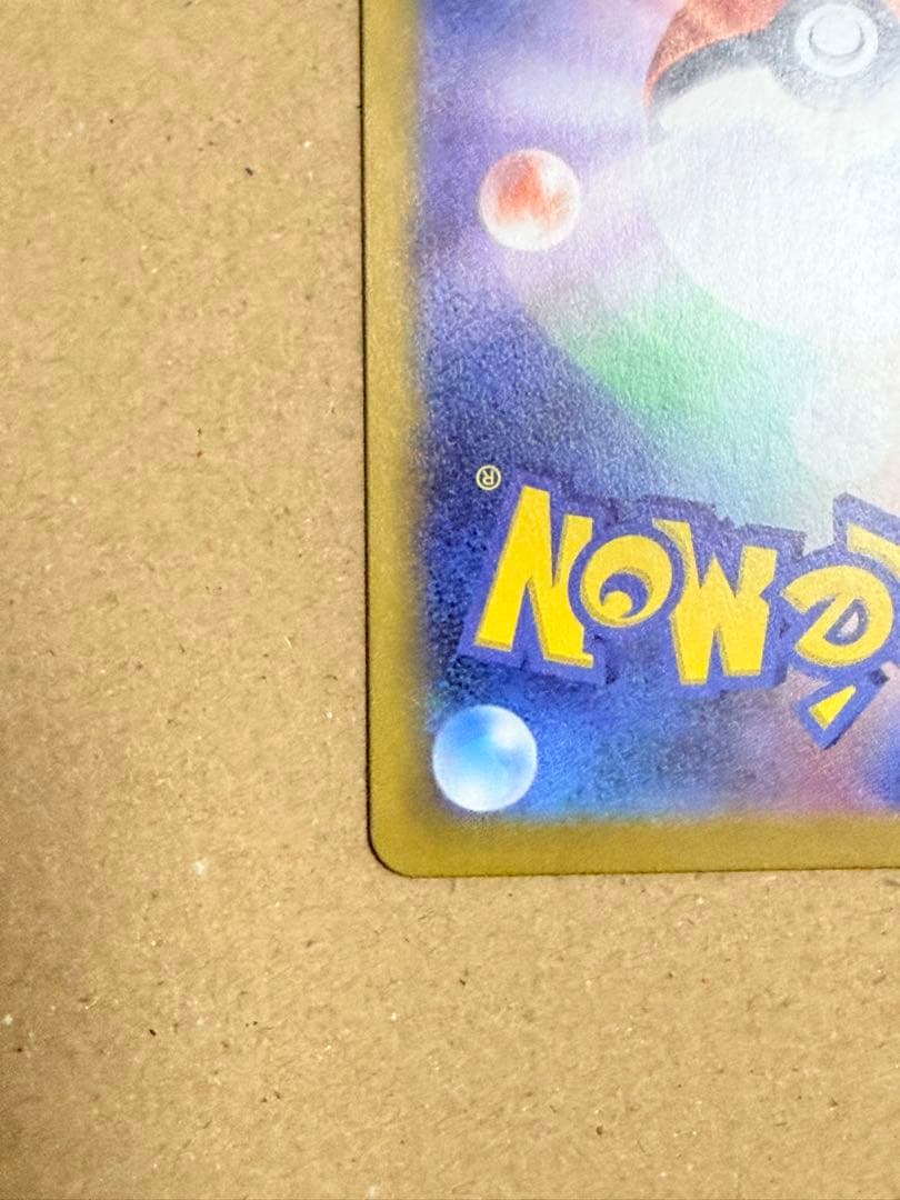 メイのはげまし SAR [M3 115/080]