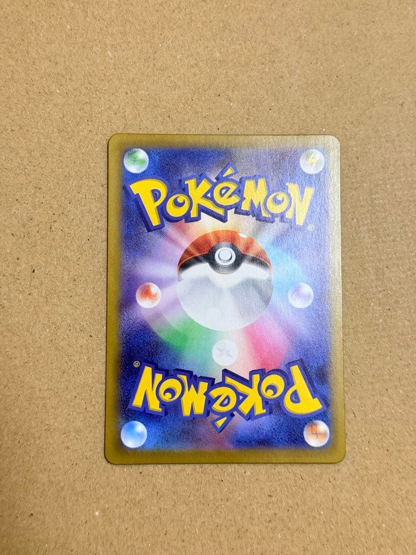 メイのはげまし SAR [M3 115/080]