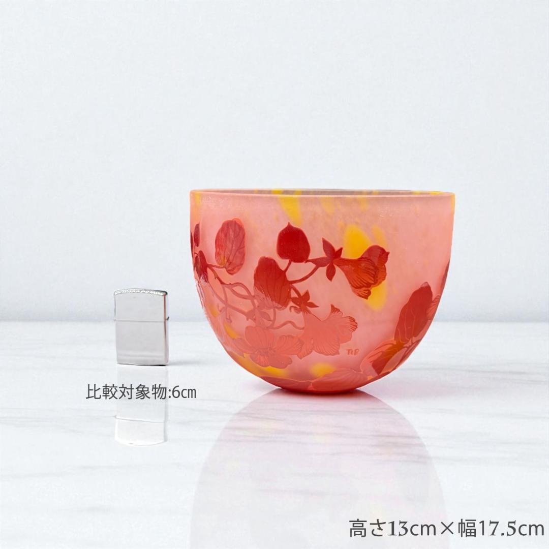 証明書付】希少エミールガレ 鉢 高さ13cm 幅17.5cm カメオ彫り 花器