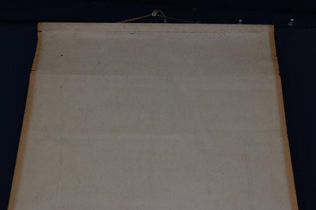 模写】橋本雅邦/号、勝園/日光山裏見滝図/掛軸/名家伝来/AA-174 - メルカリ