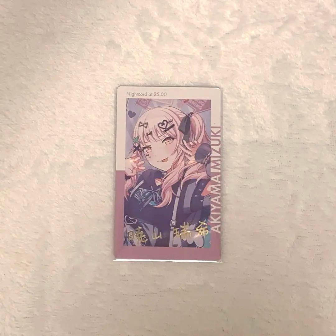 プロセカ 暁山瑞希 箔押し エピカ epicカード 13B Iなんです - メルカリ