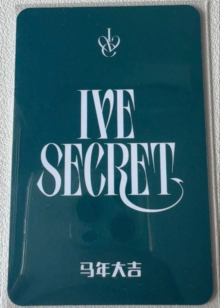 IVE secret 偶像便利店 中国広州 サイン会 限定 トレカ ウォニョン