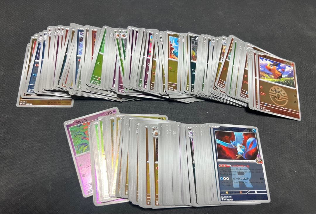 ポケモンカード メガドリームex ミラーまとめ売り メガドリームex ミラーまとめ売り251枚セット - メルカリ