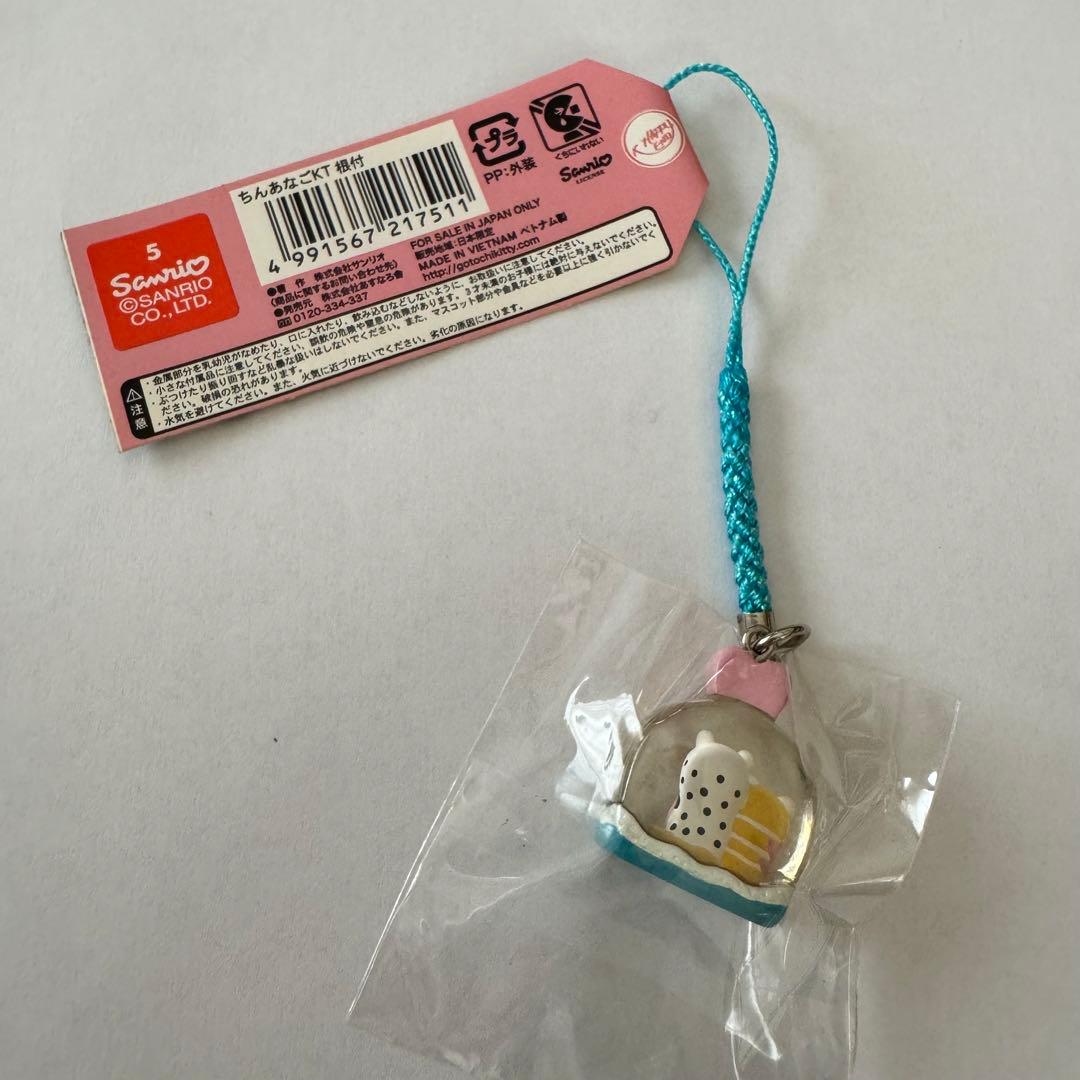 ご当地キティ☆水族館限定 ちんあなご 激レア - メルカリ