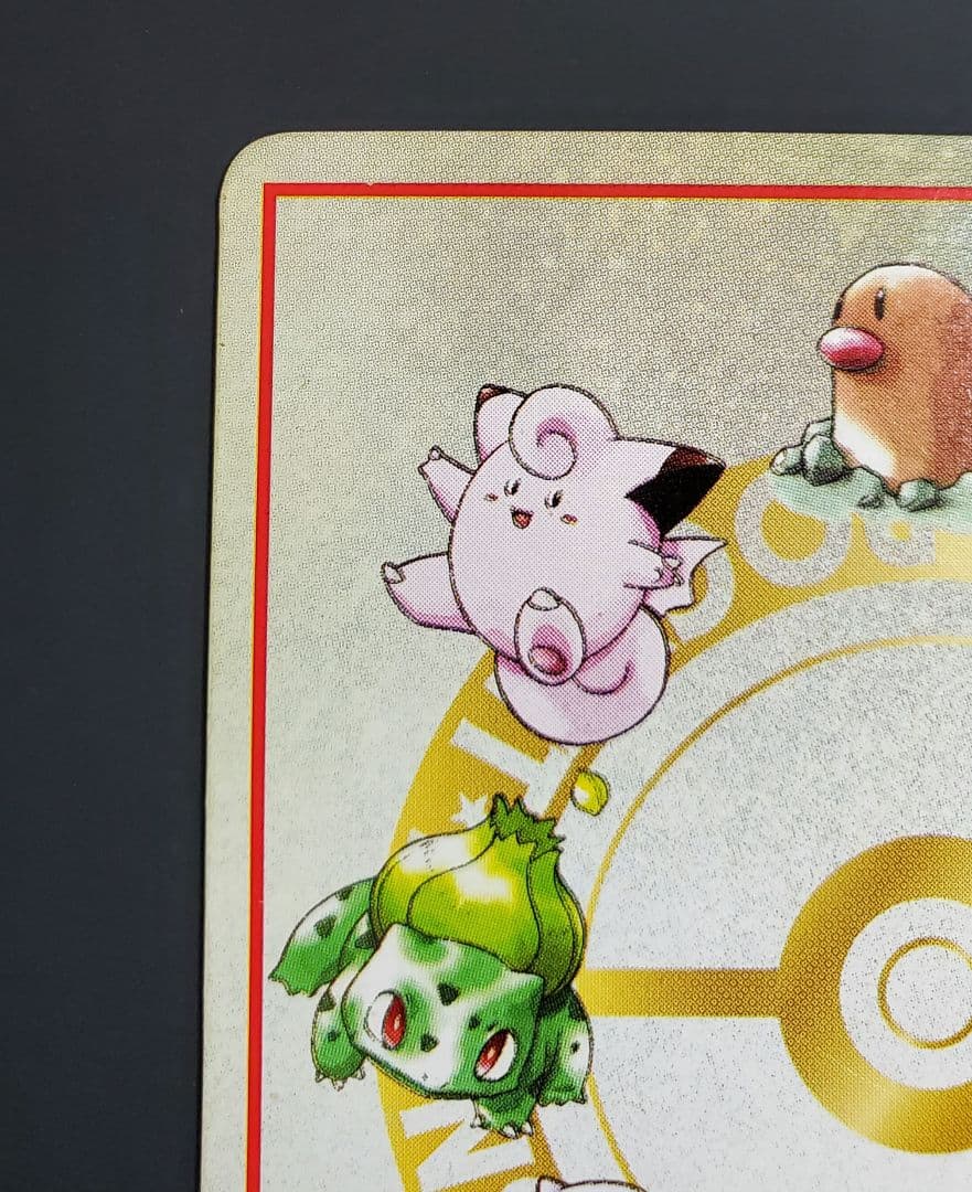 オーヤマのピカチュウ 拡張シート第3弾(緑版) - メルカリ