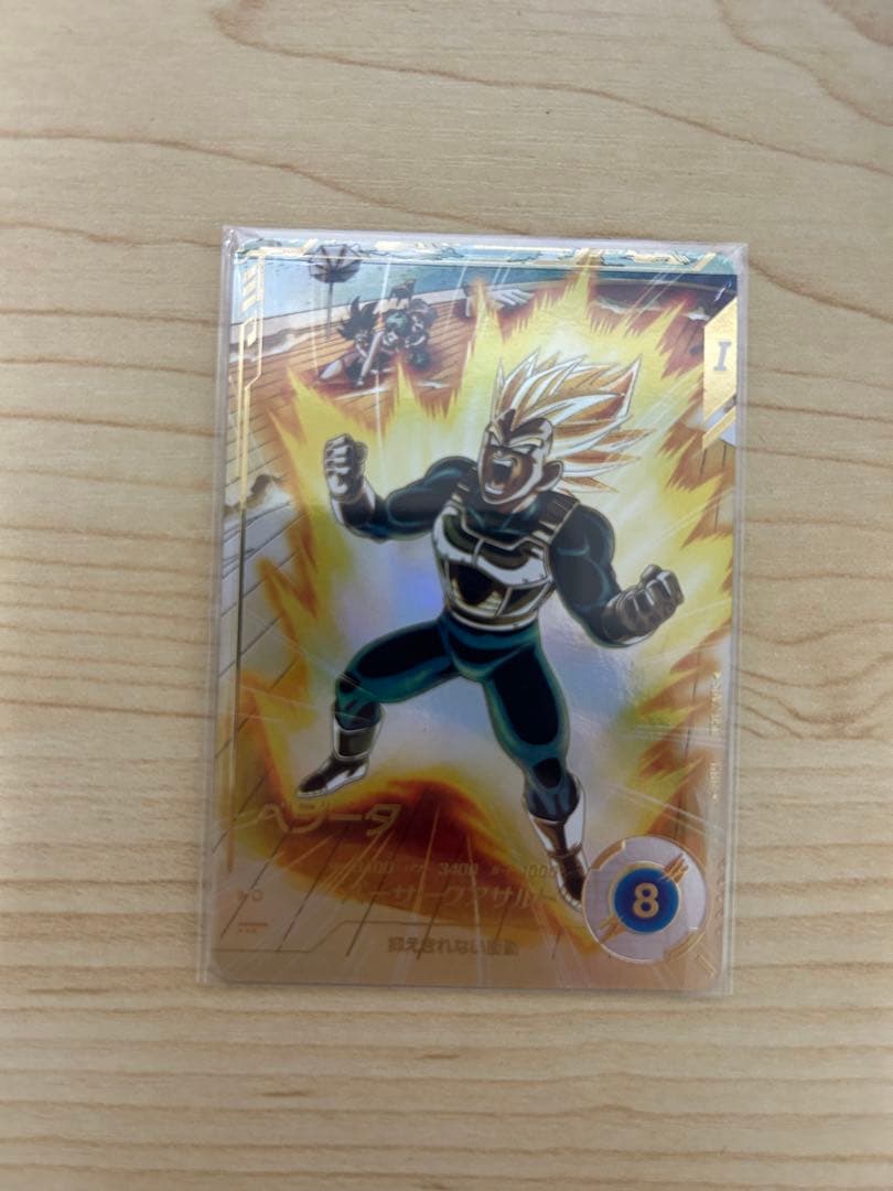 SDV2-050 パラレル ベジータ - メルカリ