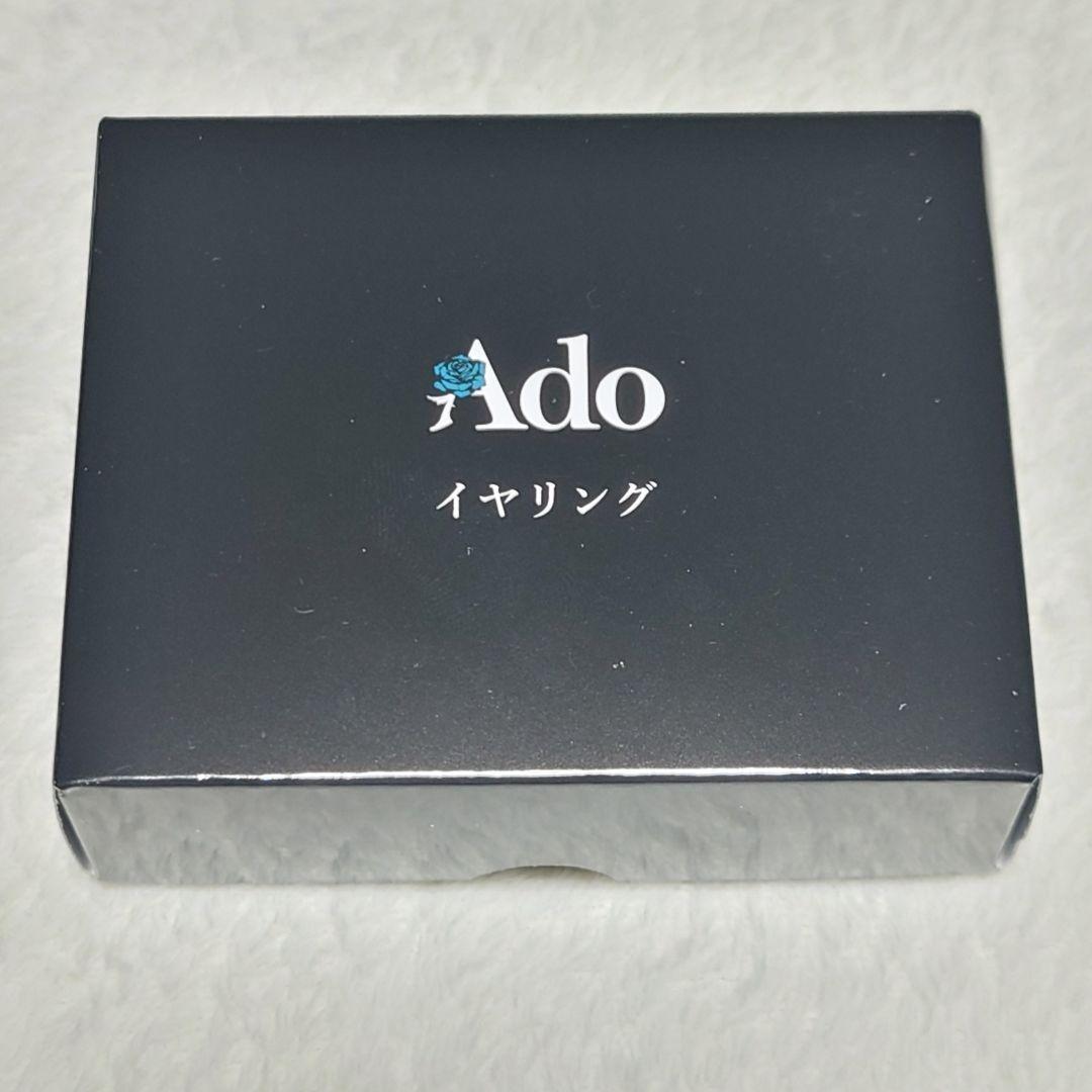 特売 ADO 心臓 イヤリング 新品未使用品 開運アクセサリー - メルカリ