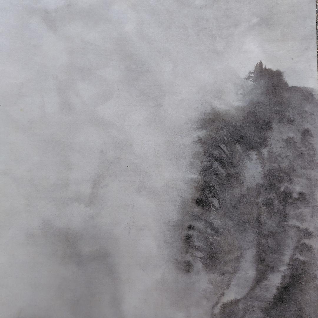 日本画家 吉原芳仙 墨画『ヒマラヤ.雲妙浄し處』絹本/共箱/掛け軸