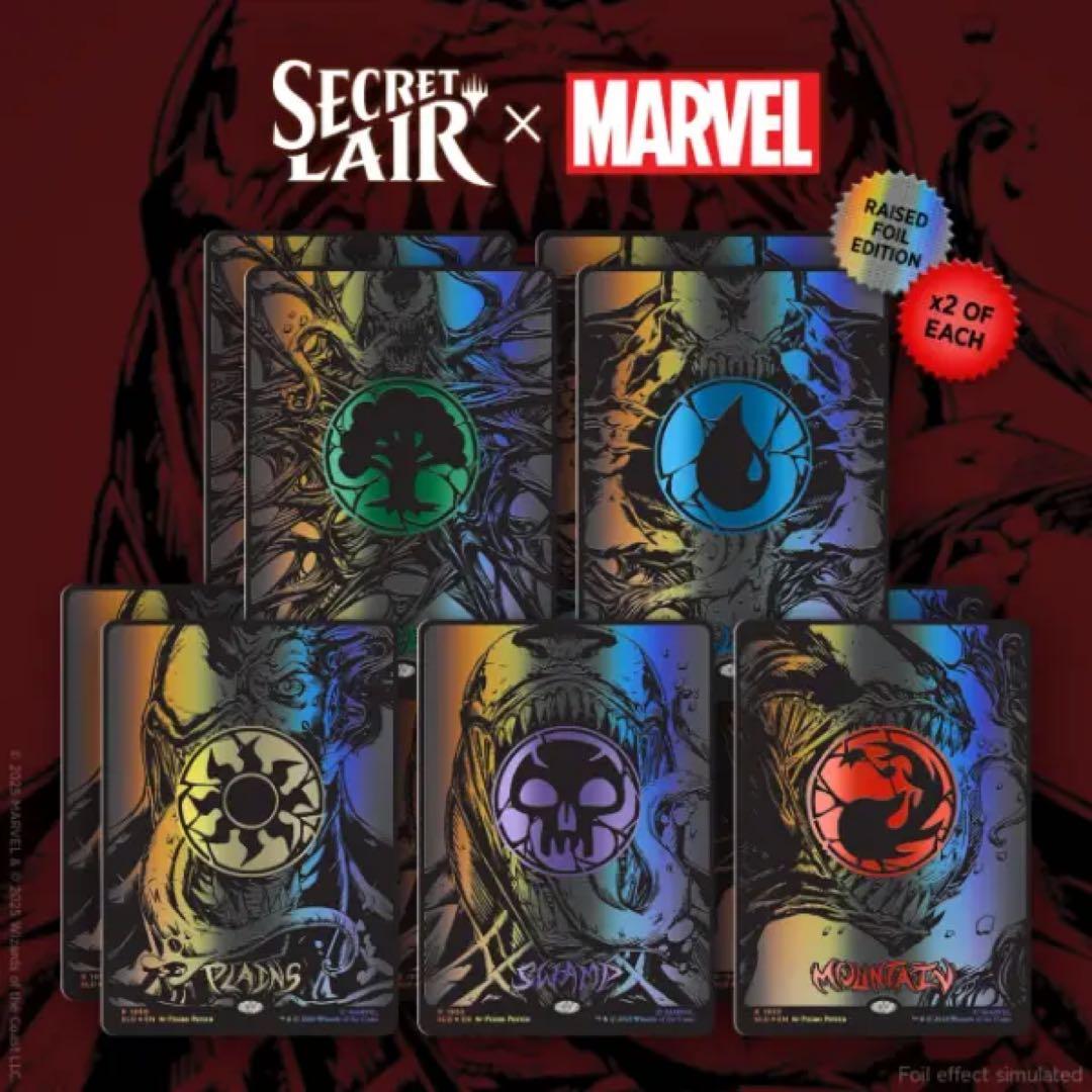 Secret Lair mana symbiote プラス ブレインストーム Secret Lair Drop: Secret Lair x Marvel's Spider-Man: Mana Symbiote