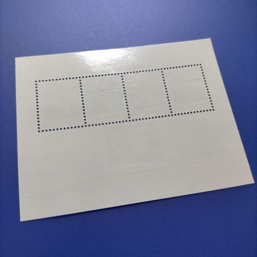 4137 外国切手 チェコスロバキア 1983年 ピカソの名画 鳩 平和会議