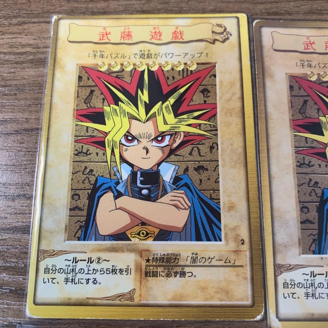 バンダイ版遊戯王カード 武藤遊戯×2、城之内克也、野坂ミホ - メルカリ