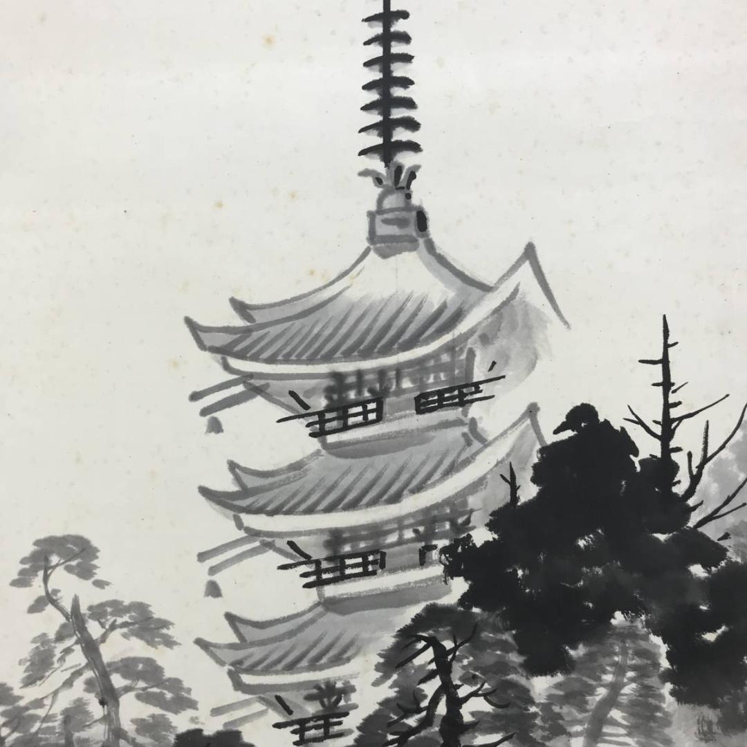 真作】吉岡賢二/五重塔風景図/山水図/掛軸☆宝船☆AD-689 - メルカリ