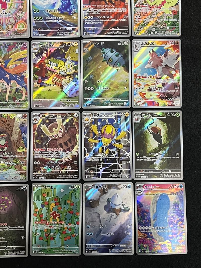 ポケモンカードゲーム AR 30枚 まとめ売り ピッピAR 等 - メルカリ