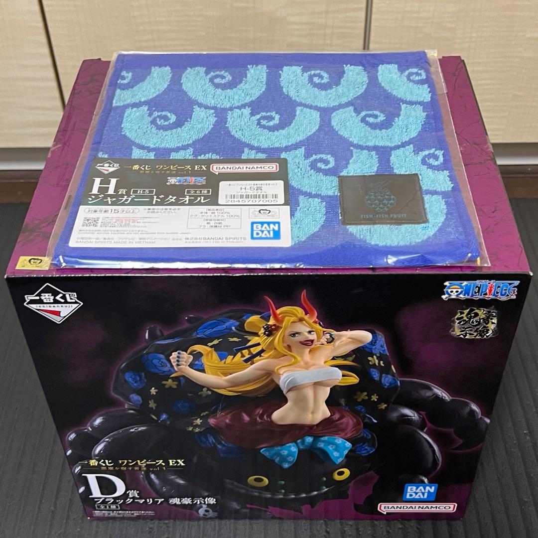 一番くじ ワンピースEX 悪魔を宿す物達 D賞 ブラックマリア 魂豪示像